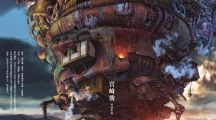 宫崎骏经典动画《哈尔的移动城堡》内地首映定档4月30日，纪念作品上映20周年盛大回归