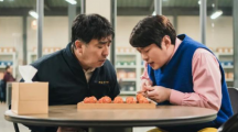 韩剧《炸鸡块》将于2024年3月15日播出