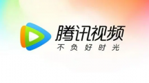 《腾讯视频》轻松快速给别人充会员的方法