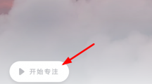 《潮汐》背景音乐是如何设置