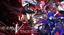 《真·女神转生Ⅴ Vengeance》发布全新战斗系统与技能详解，揭示游戏深度策略玩法