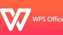 《WPS》绘图画布如何使用