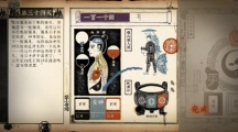 《铁山奇谭》Steam页面上线，预计2024年发售：探索中国古代文化启发的冒险旅程