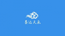 《墨迹天气》如何关掉天气广告背景