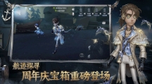 《第五人格》先知纯白之盐皮肤效果如何