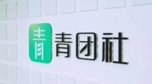 《青团社》兼职如何提现