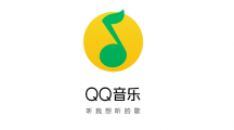 《 QQ音乐》如何关闭振动效果