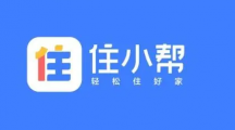 《住小帮》图片笔记如何发布