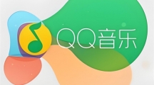 《qq音乐》个性化装扮如何设置