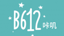 《B612咔叽》如何拼图