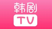 《韩剧tv》如何关闭经典播放