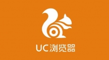 《UC浏览器》兼容模式如何设置