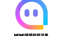 《momo陌陌》如何注册