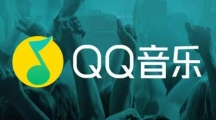 《QQ音乐》如何播放本地歌曲