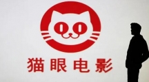 《猫眼专业版》如何点想看