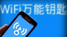 《wifi万能钥匙》如何扫码连接