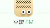 《豆瓣fm》如何注销账号