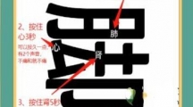 《疯狂文字》坦白从宽如何通关