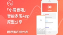 《小爱音箱》如何连接wifi