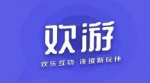 《欢游》如何设置地址管理