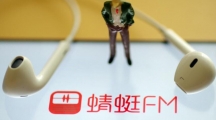 《蜻蜓fm》如何退款