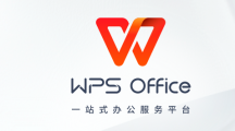 《wps》如何横竖切换