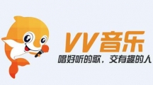 《VV音乐》如何录制MV