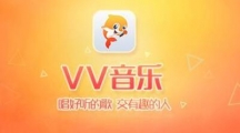 《vv音乐》如何录音