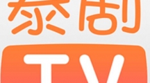 《泰剧TV》如何设置倍速播放