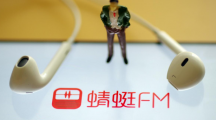 《蜻蜓fm》如何查收听量