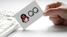 《QQ》如何关闭搜索框下广告