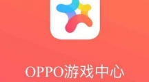 《oppo游戏中心》如何隐藏游戏