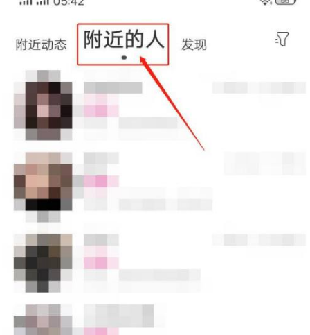 《陌陌》怎么无限制打招呼？陌陌和女生打招呼操作步骤