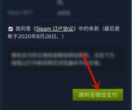 《steam》官网平台怎么买游戏