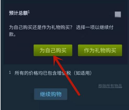 《steam》官网平台怎么买游戏