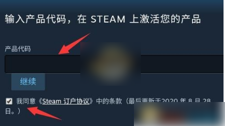 《steam》怎么兑换游戏并下载