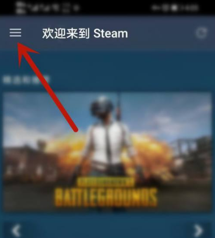 《steam》如何查看自己的愿望单