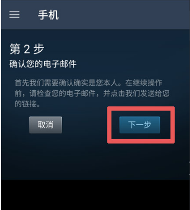 《steam》令牌开启方法教程