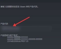 手机steam如何兑换cdk？