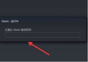 手机steam如何兑换cdk？