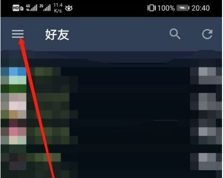 手机steam如何退款游戏？