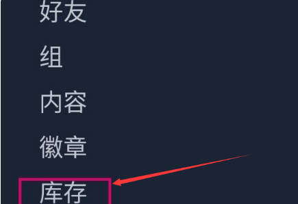 手机steam交易链接怎么查看获取？