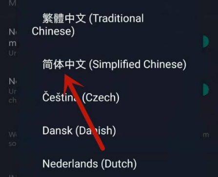 《steam》怎么设置成中文？