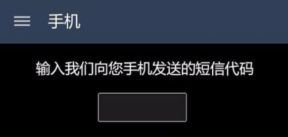 《steam》令牌验证码在哪里查看