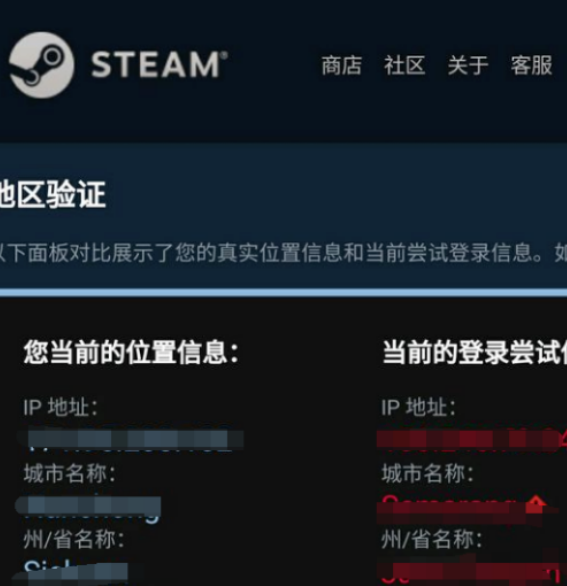 《steam》市场无法使用怎么解除限制？