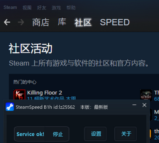 《steam》社区出现乱码怎么办？