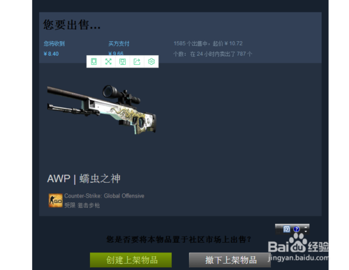 《steam》市场要怎么赚钱？