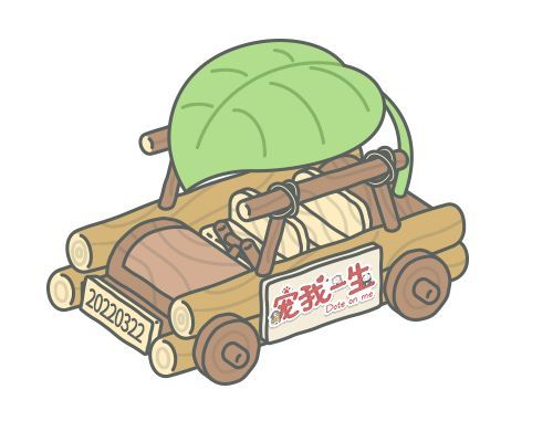 《宠我一生》怎么获得敞篷豪车？