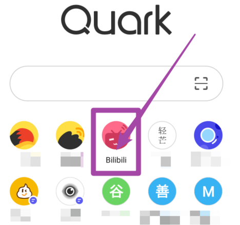 如何用夸克浏览器免费在线看片及视频缓存