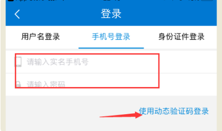 广东省电子税务局怎么申领电子发票